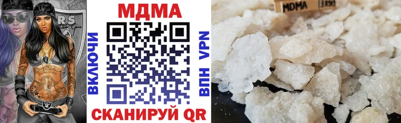 МДМА молли  Элиста 