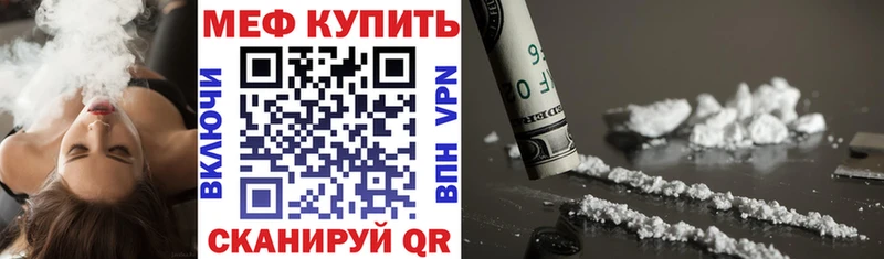 где можно купить наркотик  Элиста  Мефедрон VHQ 