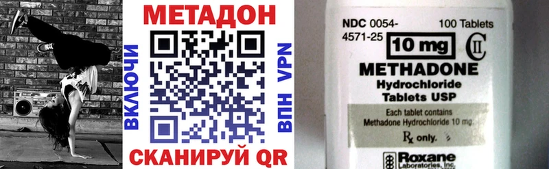 МЕТАДОН кристалл  Элиста 