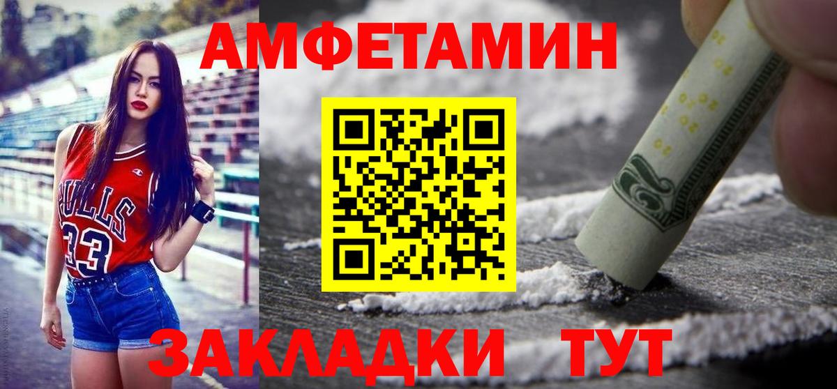 Первитин Methamphetamine  Вход с VPN  Элиста  Первитин Methamphetamine 