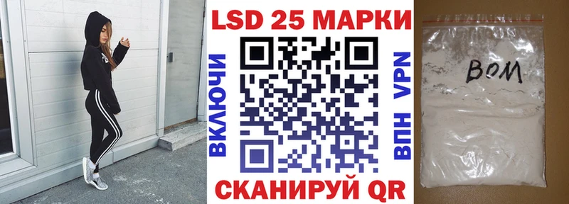 закладка  Элиста  Наркотические марки 1,8мг 