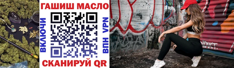 закладка  Элиста  ТГК концентрат 