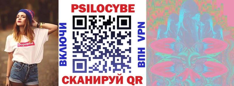 Галлюциногенные грибы мухоморы Элиста
